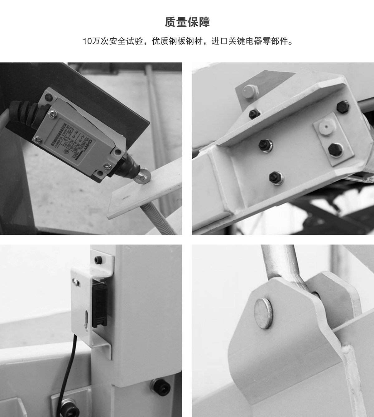 四川俯仰式簡易升降立體停車設備質量保障.jpg