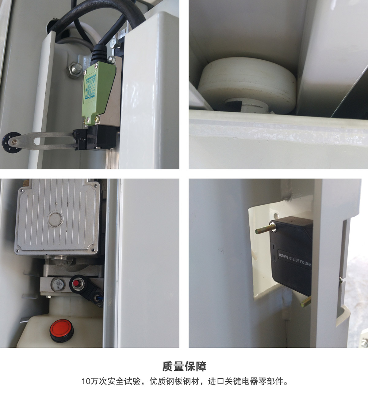 四川倍萊兩柱簡易升降立體停車設(shè)備質(zhì)量保障.jpg