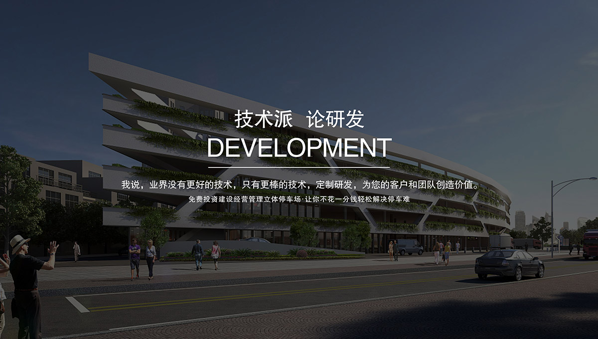 四川倍萊為企事業(yè)單位提供增值服務提升運營管理形象.jpg